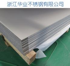 310s不锈钢板厂家